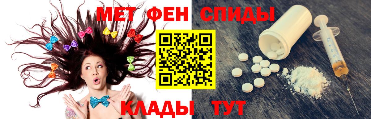 АМФ VHQ  Вход с VPN  АМФЕТАМИН  Амфетамин  Ишим 