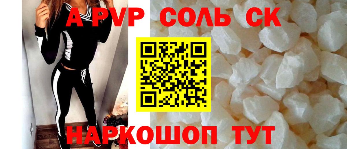 Меф   Канабис  COCAIN  МАРИХУАНА  Ишим  Вход с VPN  Гашиш 