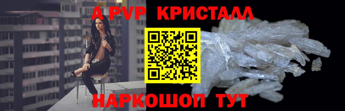 Бутират Ишим
