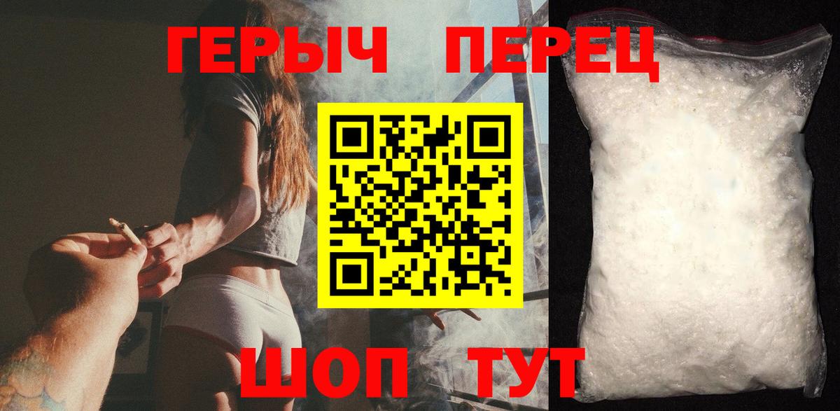 Героин Афган Ишим