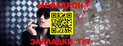 винт Бийск