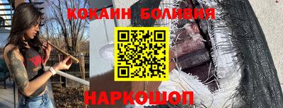 винт Бийск