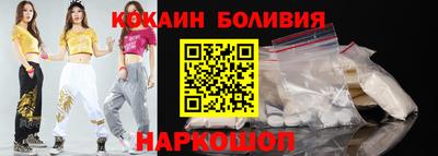 винт Бийск