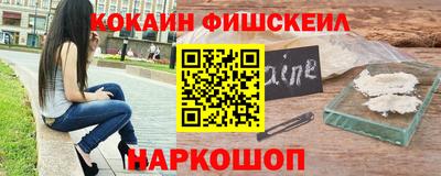 винт Бийск