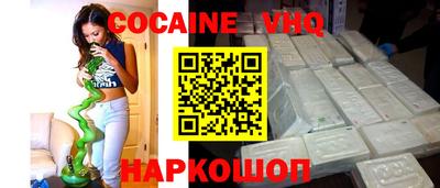 каннабис Берёзовский