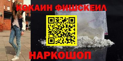 винт Бийск