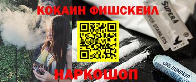 винт Бийск