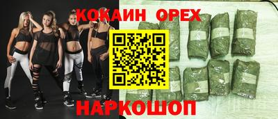 винт Бийск