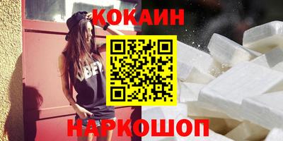 винт Бийск