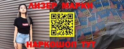 каннабис Берёзовский