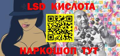 каннабис Берёзовский