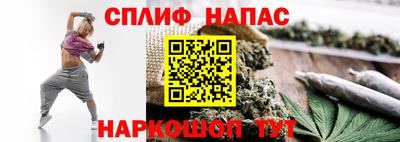 каннабис Берёзовский