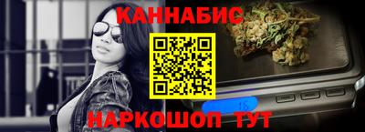 каннабис Берёзовский