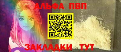 винт Бийск