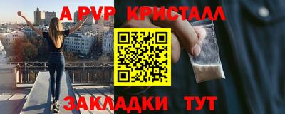 винт Бийск