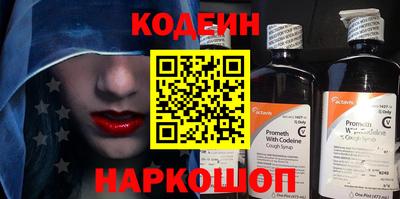 винт Бийск