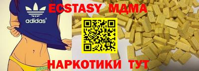 каннабис Берёзовский
