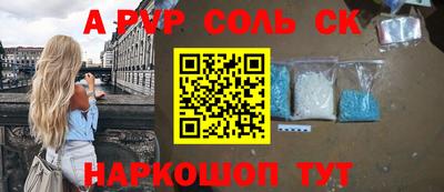 каннабис Берёзовский