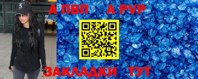 mdma Беслан