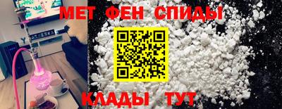 винт Бийск