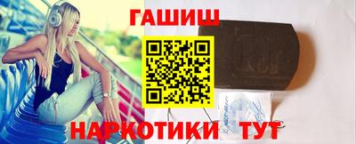 винт Бийск