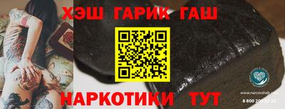 крисы Ростов-на-Дону