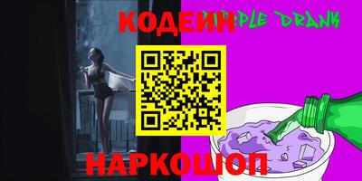 каннабис Берёзовский