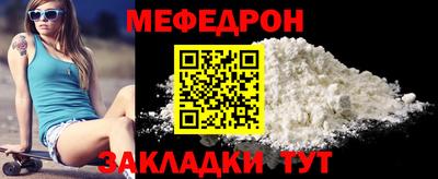 винт Бийск
