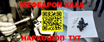 винт Бийск
