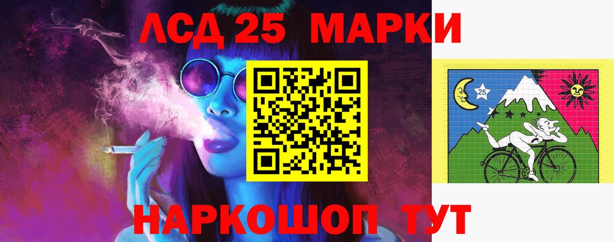 Ишим  Лсд 25 экстази кислота  Вход с VPN  Лсд 25 экстази кислота 