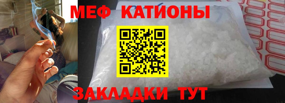 Ишим  Меф VHQ  продажа наркотиков  МЯУ-МЯУ 4 MMC  Вход с VPN 
