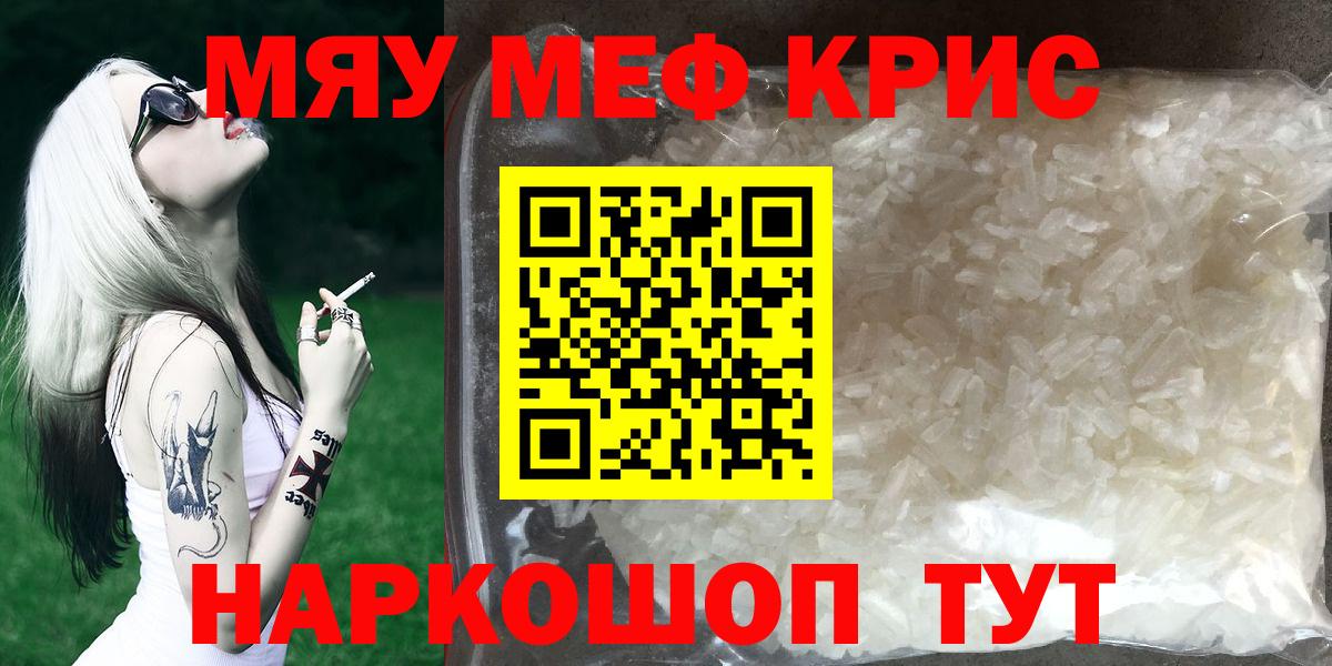МЕФ  Ишим