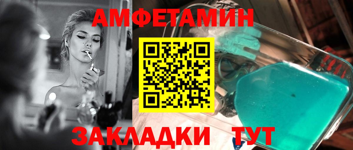 МЕТАМФЕТАМИН мет Ишим
