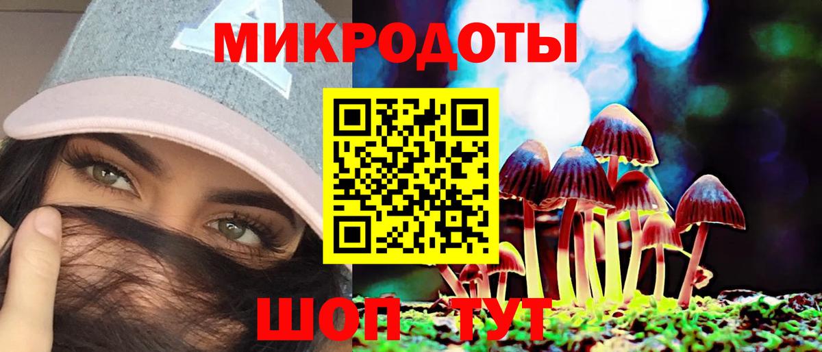Галлюциногенные грибы мицелий Ишим