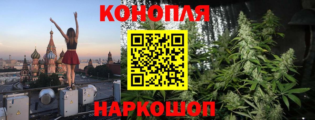 Ишим  Конопля MAZAR  Бошки Шишки марихуана  Вход с VPN  Марихуана Amnesia  Каннабис VHQ 